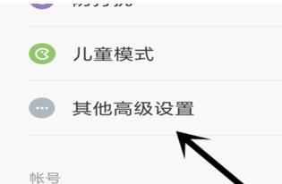 1503058414495037.png 手機(jī)連電腦