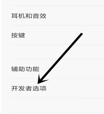 1503058498478169.png 手機(jī)連電腦