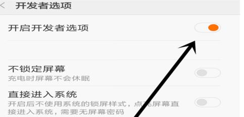 1503058646409576.png 手機(jī)連電腦
