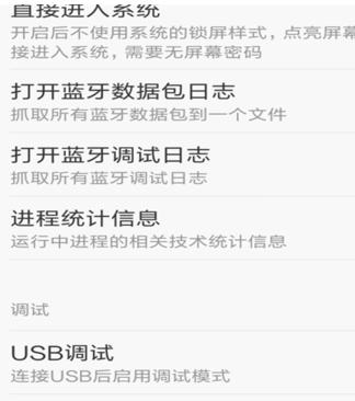 1503058813893425.png 手機(jī)連電腦