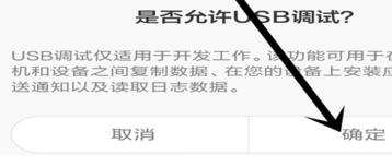 1503058918819841.png 手機(jī)連電腦