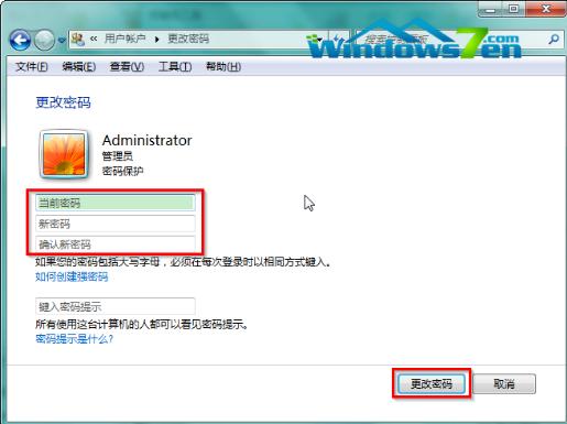 1502712849126651.png 電腦怎樣設(shè)置開(kāi)機(jī)密碼