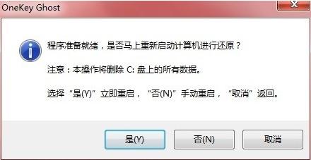 1502422552928625.png 如何重裝系統(tǒng)win7旗艦版