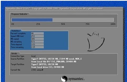 1502422670138360.png 如何重裝系統(tǒng)win7旗艦版
