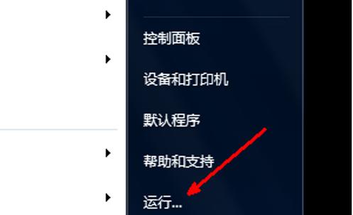 1502781541696211.png 怎么設(shè)置電腦自動(dòng)關(guān)機(jī)