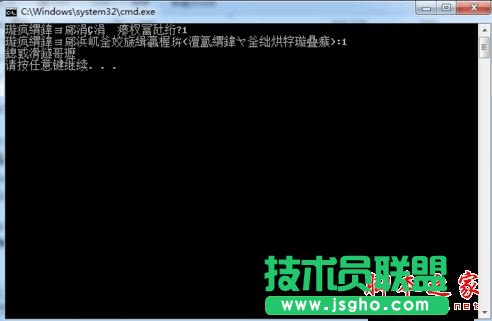 Win7電腦一玩游戲就斷網(wǎng)怎么辦 三聯(lián)