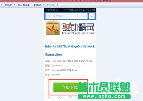 Win7ϵy(tng)bϾW(wng)ĽQ