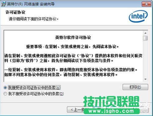 Win7ϵy(tng)bϾW(wng)ĽQ