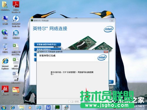 Win7ϵy(tng)bϾW(wng)ĽQ