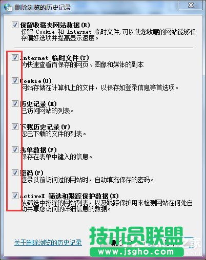 Win7ϵy(tng)IE(yng)óe(cu)`ôk