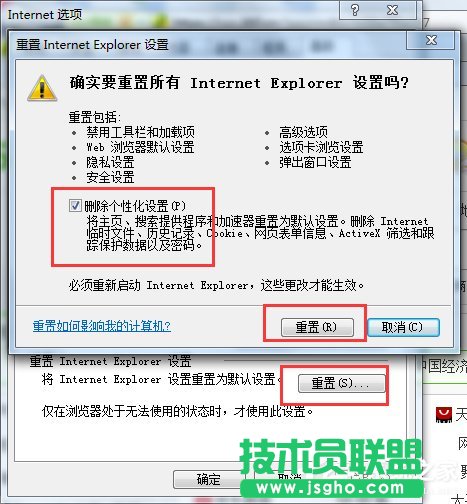 Win7ϵy(tng)IE(yng)óe(cu)`ôk
