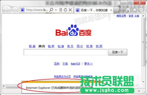 Win7ϵy(tng)IE(yng)óe(cu)`ôk