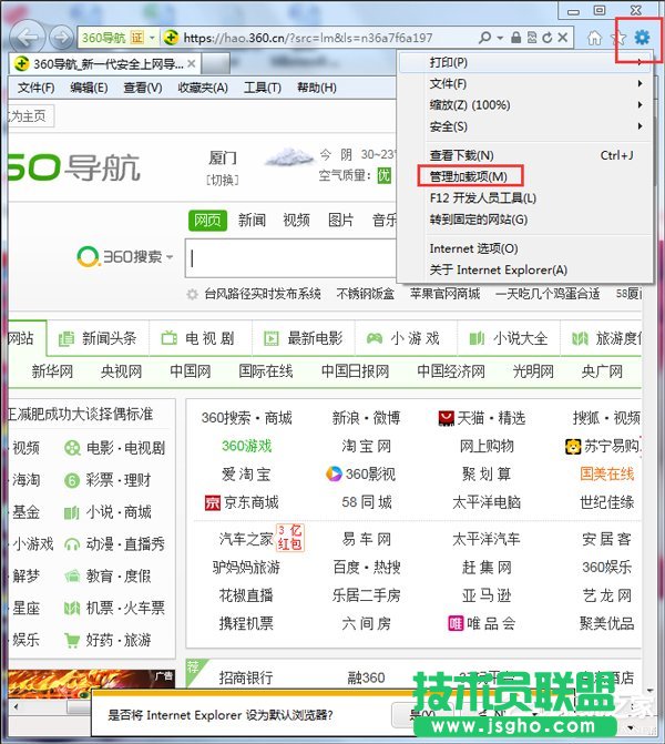 Win7ϵy(tng)IE(yng)óe(cu)`ôk