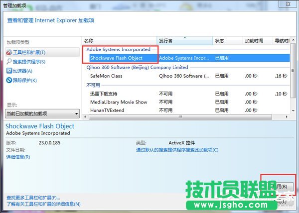 Win7ϵy(tng)IE(yng)óe(cu)`ôk