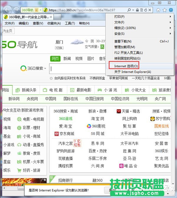 Win7ϵy(tng)IE(yng)óe(cu)`ôk