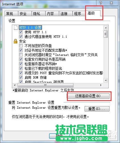 Win7ϵy(tng)IE(yng)óe(cu)`ôk