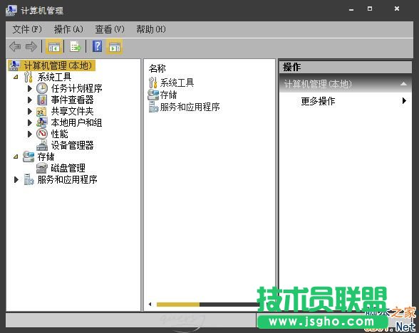 Win7系統(tǒng)右鍵計算機(jī)不能打開管理選項的解決方法 三聯(lián)