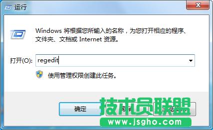 Win7系統(tǒng)右鍵計算機(jī)不能打開管理選項的解決方法