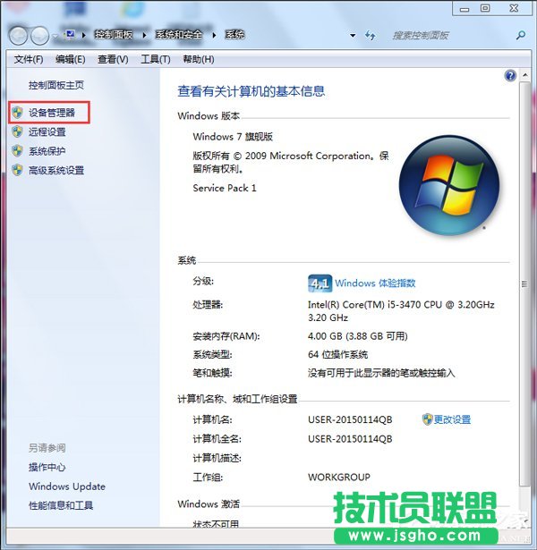 Win7ϵyUSBoWôãUSBoWʹ÷