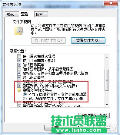 Win7丟失found.000文件如何解決?