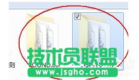 Win7丟失found.000文件如何解決?