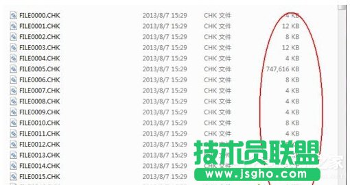 Win7丟失found.000文件如何解決?