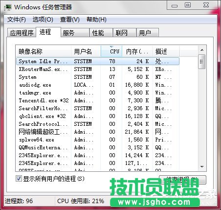 Win7XȴʹʸνQ
