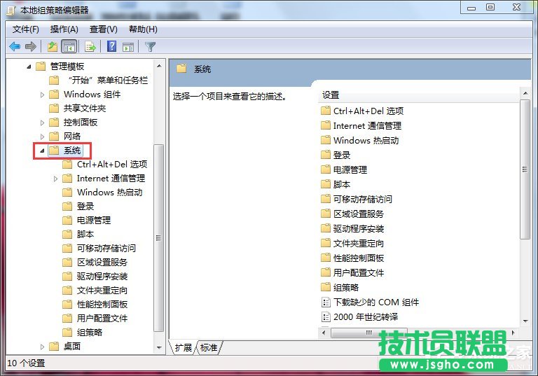 Win7_΄չνQ