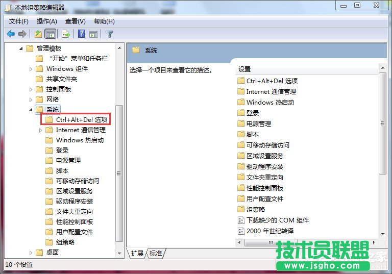 Win7_΄չνQ
