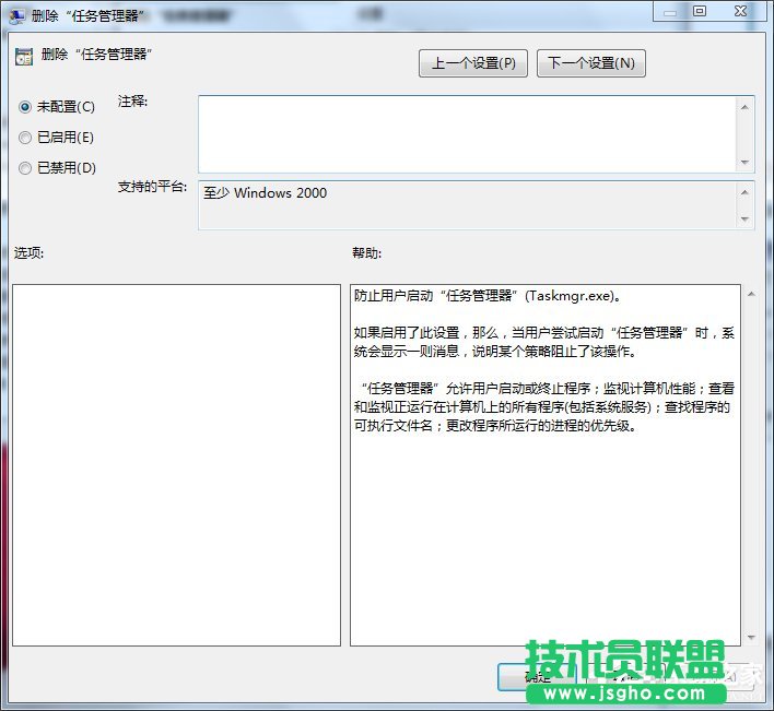 Win7_΄չνQ