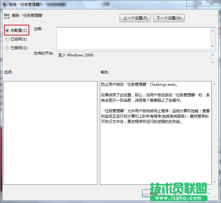 Win7_΄չνQ