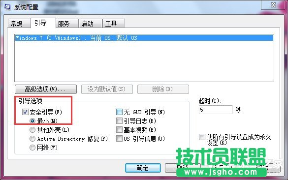 Win7X_CF8oM밲ȫģʽôk