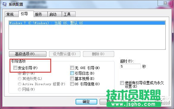 Win7X_CF8oM밲ȫģʽôk