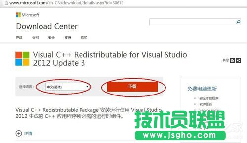win7P(gun)]uac