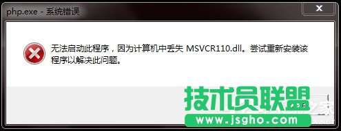 Win7GʧMsvcr110.dlôQ (lin)