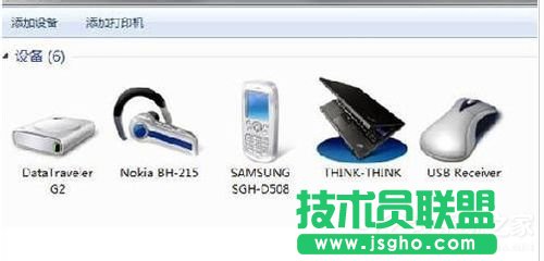 Win7藍(lán)牙驅(qū)動(dòng)怎么安裝?安裝藍(lán)牙驅(qū)動(dòng)的方法