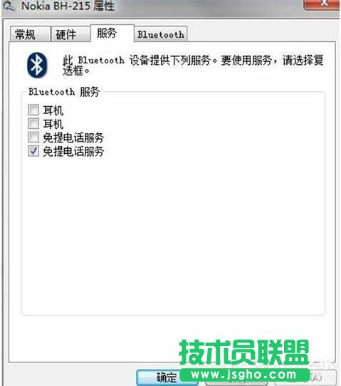 Win7藍(lán)牙驅(qū)動(dòng)怎么安裝?安裝藍(lán)牙驅(qū)動(dòng)的方法