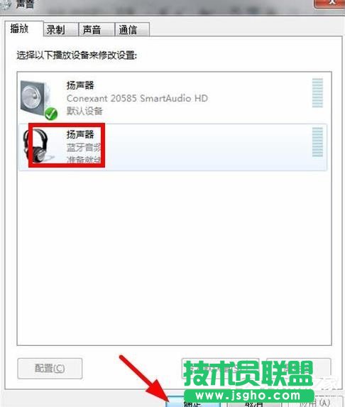 Win7藍(lán)牙驅(qū)動(dòng)怎么安裝?安裝藍(lán)牙驅(qū)動(dòng)的方法