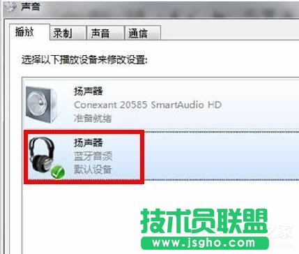 Win7藍(lán)牙驅(qū)動(dòng)怎么安裝?安裝藍(lán)牙驅(qū)動(dòng)的方法
