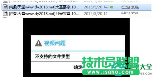 win7ϵy(tng)o(w)MKVʽӰô   (lin)