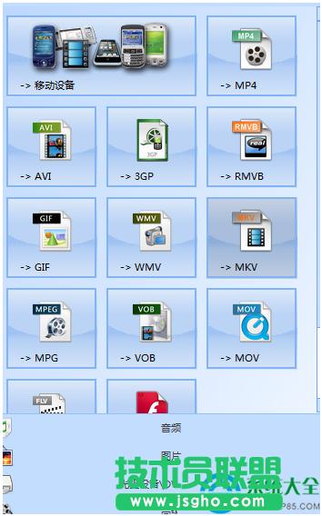 win7ϵy(tng)o(w)MKVʽӰĽQ