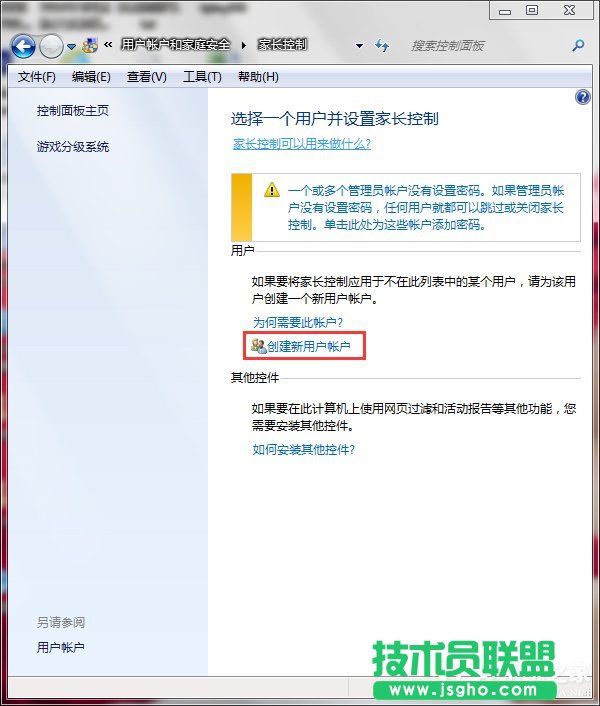 Win7ôO(sh)üLƣO(sh)üLƵķ