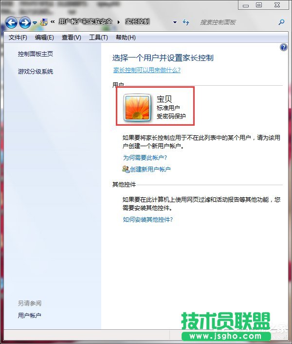 Win7ôO(sh)üLƣO(sh)üLƵķ