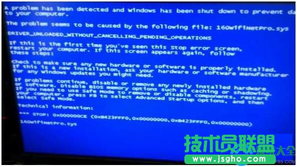 Win7ϵy(tng){(ln)ʾ160wifinetpro.sysô   (lin)