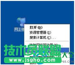 Win7ϵy(tng){(ln)ʾ160wifinetpro.sysôk