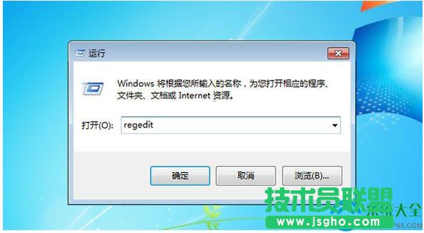 Win7系統(tǒng)如何關(guān)閉IE升級(jí)IE11瀏覽器的提示? 三聯(lián)