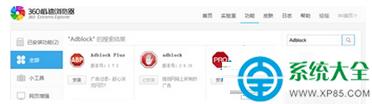 win7ϵyʹ360g[΃V棿