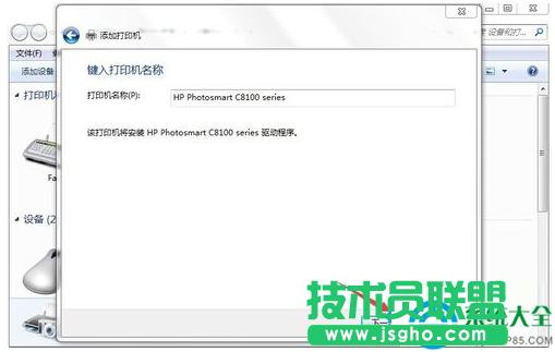 win7ϵyWjӡCôb