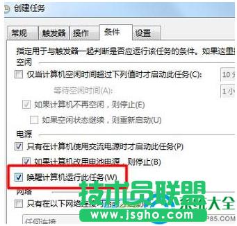 win7ϵy(tng)X[ôO(sh)?