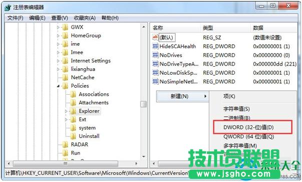Win7ϵyoļôk